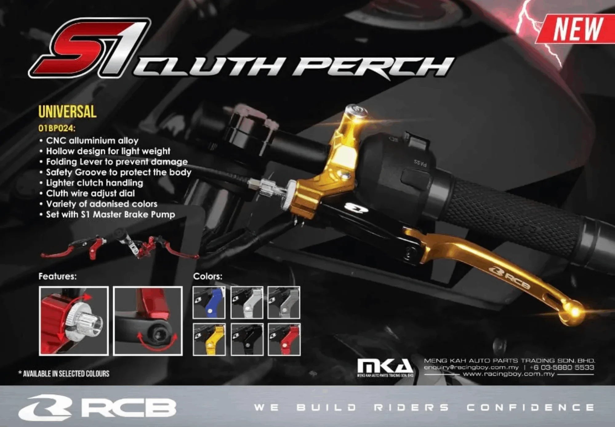 RCB MASTER BRAKE PUMP S1 (LH) CABLE ONLY S1 CLUTCH PERCH 01BP024 (BLUE)