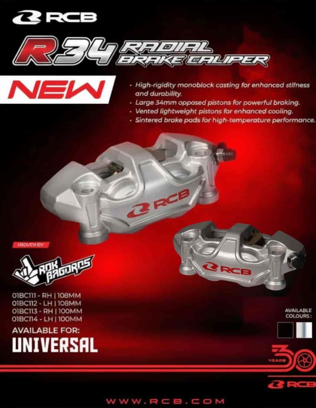 RCB R34 Radial Brake Caliper 108mm Silver 01BC112S (Left-LH)